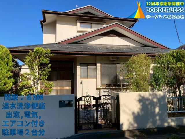 house for sale in 仙台市, Miyagi | ¥22,500,000 | 6SDK | Akiyama house fi…