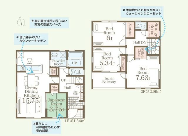detached 栃木県下都賀郡野木町大字南赤塚