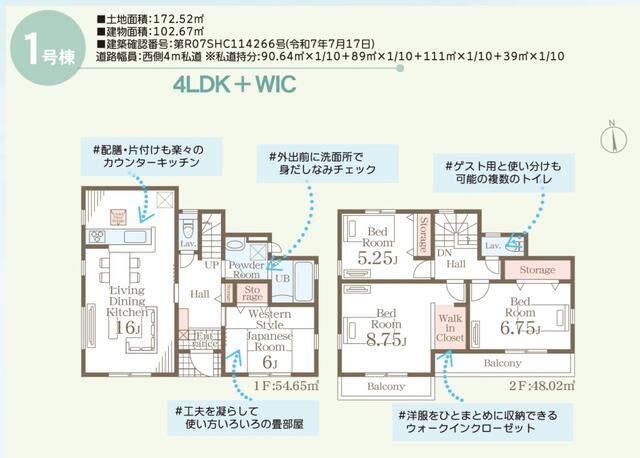 detached 宮城県多賀城市浮島２丁目 地図を見る