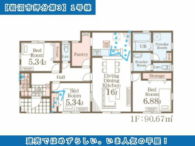 detached 宮城県岩沼市押分字奥山 地図を見る