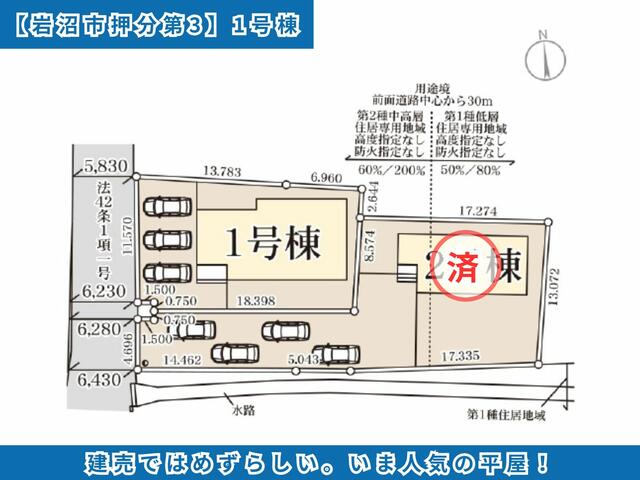 detached 宮城県岩沼市押分字奥山 地図を見る