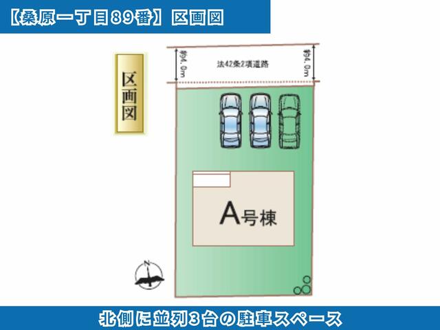detached 宮城県岩沼市桑原１丁目