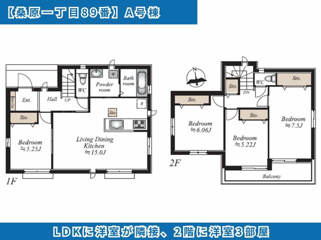detached 宮城県岩沼市桑原１丁目