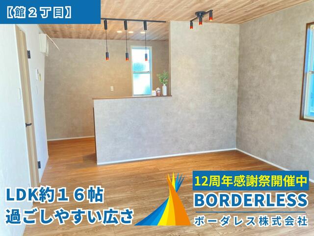 house for sale in 仙台市, Miyagi | ¥18,900,000 | 4LDK | Akiyama house fi…