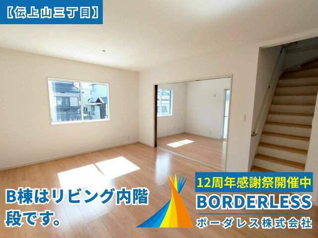 detached 宮城県多賀城市伝上山３丁目 地図を見る