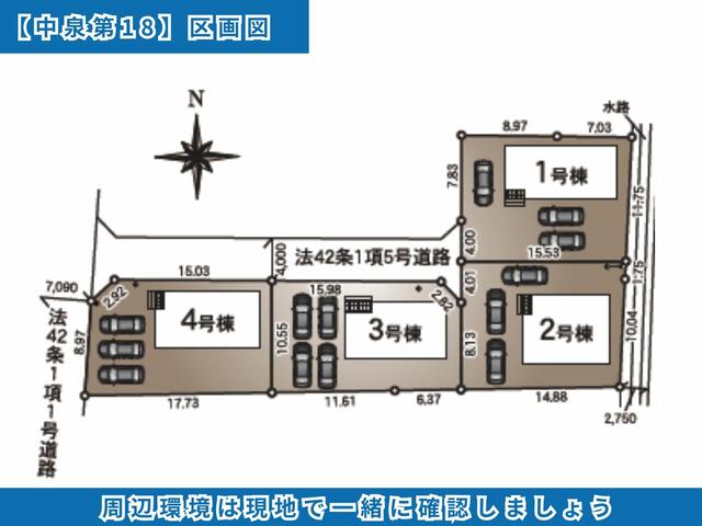 detached 宮城県亘理郡亘理町逢隈中泉字町裏 地図を見る