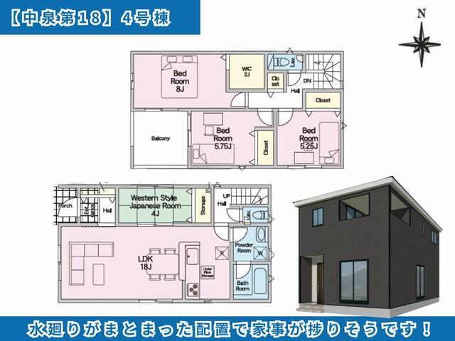 detached 宮城県亘理郡亘理町逢隈中泉字町裏 地図を見る