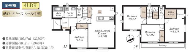 detached 宮城県岩沼市栄町３丁目 地図を見る