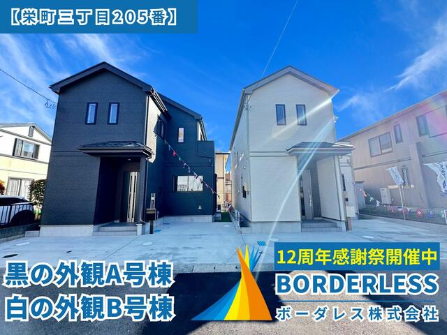 detached 宮城県岩沼市栄町３丁目 地図を見る