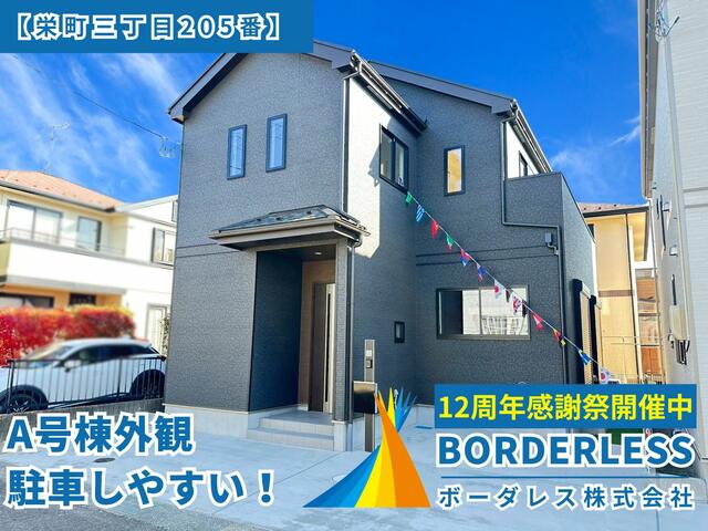 detached 宮城県岩沼市栄町３丁目 地図を見る