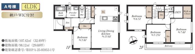 detached 宮城県岩沼市栄町３丁目 地図を見る