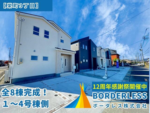 detached 宮城県岩沼市栄町３丁目