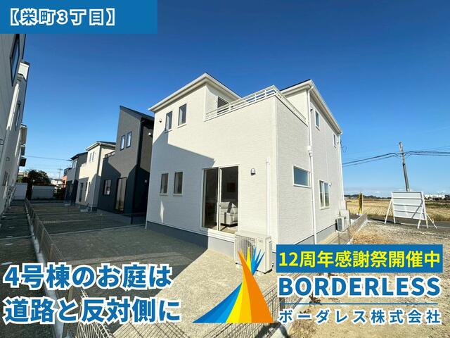 detached 宮城県岩沼市栄町３丁目