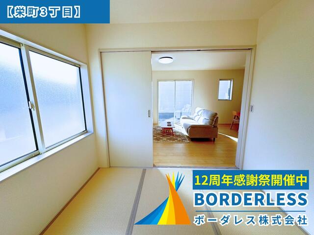 detached 宮城県岩沼市栄町３丁目