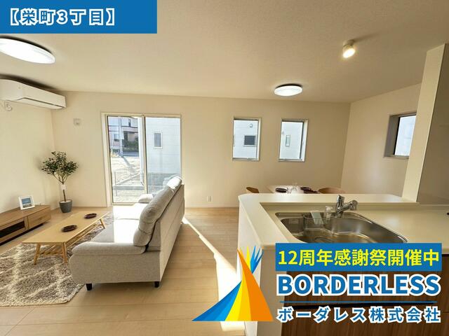 detached 宮城県岩沼市栄町３丁目