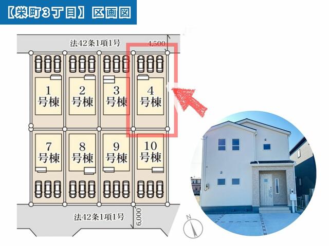 detached 宮城県岩沼市栄町３丁目