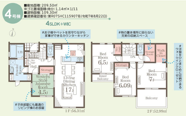 detached 宮城県柴田郡柴田町大字四日市場字新宮市 地図を見る