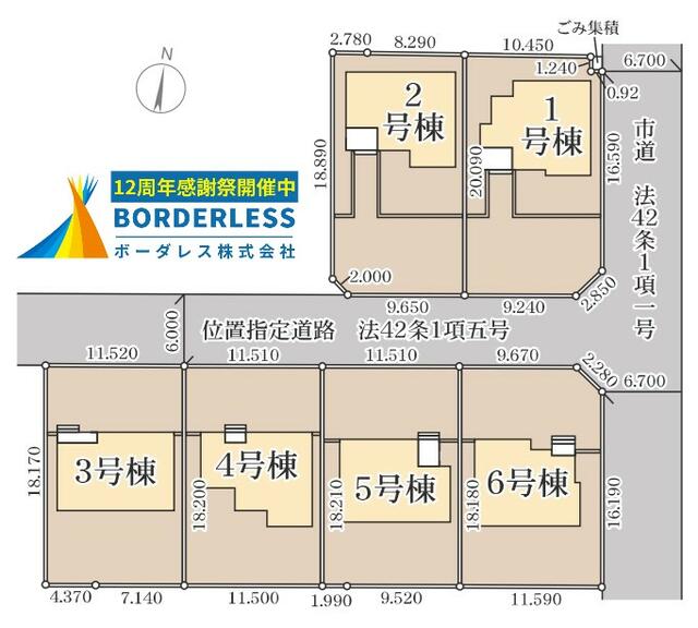 detached 宮城県柴田郡柴田町大字四日市場字新宮市 地図を見る
