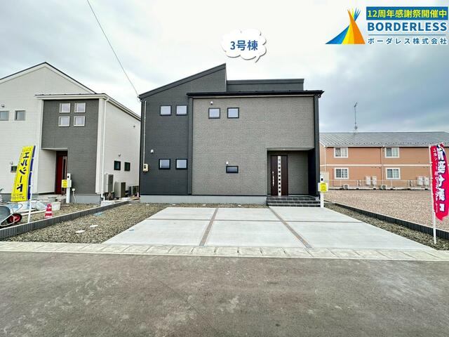 detached 宮城県柴田郡柴田町大字四日市場字新宮市 地図を見る