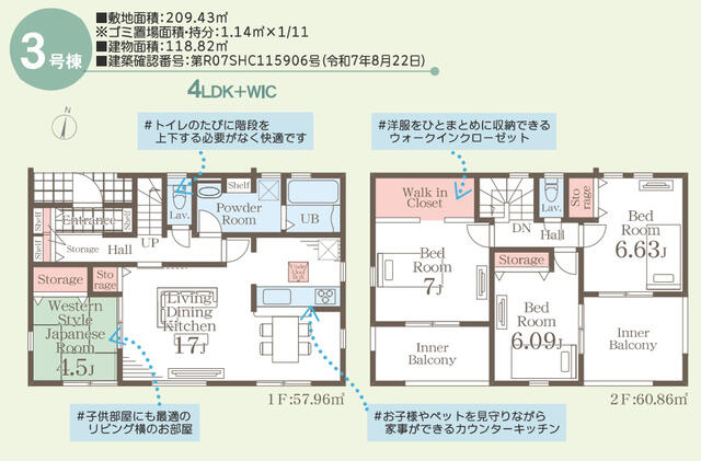 detached 宮城県柴田郡柴田町大字四日市場字新宮市 地図を見る