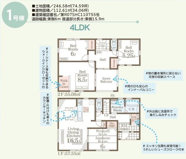 detached 宮城県塩竈市清水沢４丁目 地図を見る