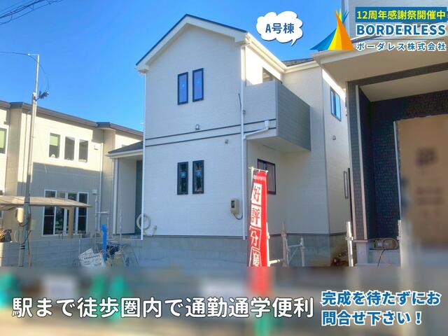 detached 宮城県多賀城市留ケ谷１丁目 地図を見る
