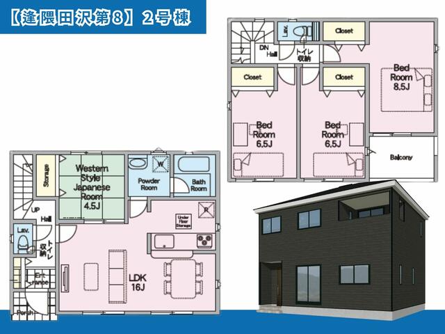 detached 宮城県亘理郡亘理町逢隈田沢字西川原 地図を見る