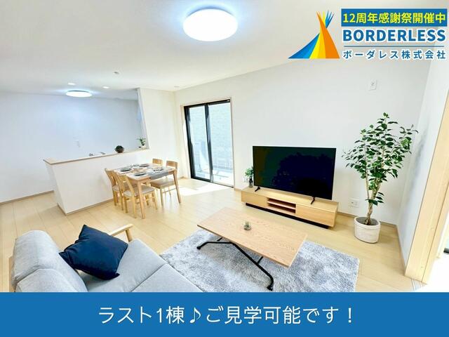 宮城県仙台市の一戸建て | 3090万円 | 4LDK | 116.46m² | Akiyama house finder