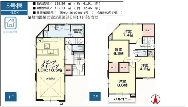 detached 宮城県岩沼市桜３丁目 地図を見る