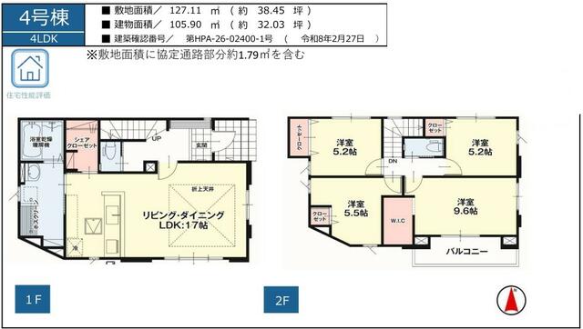 detached 宮城県岩沼市桜３丁目 地図を見る