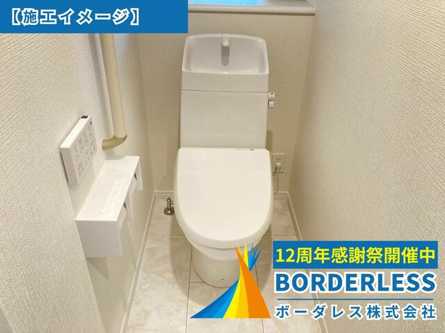 detached 宮城県塩竈市今宮町
