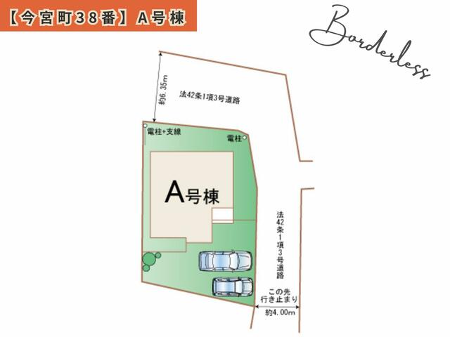 detached 宮城県塩竈市今宮町