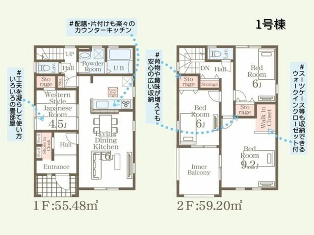 detached 宮城県柴田郡柴田町大字船岡字清住町 地図を見る