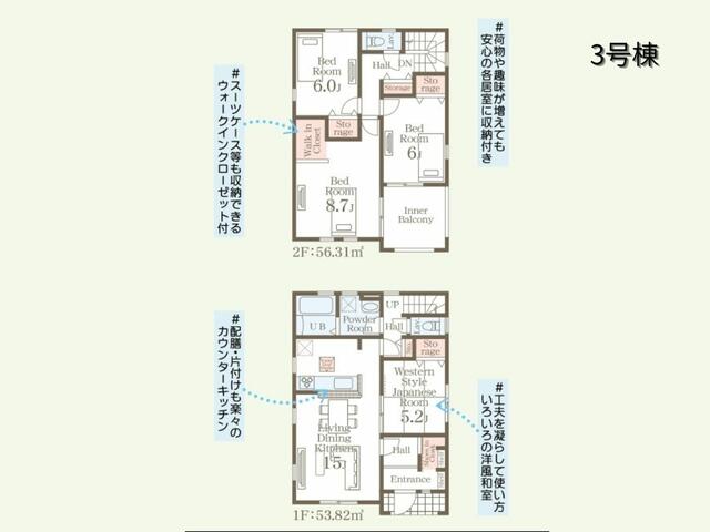 detached 宮城県柴田郡柴田町大字船岡字清住町 地図を見る