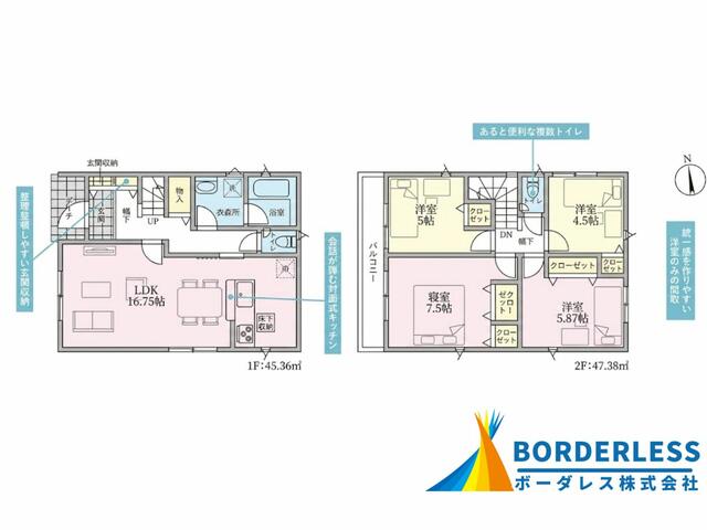 detached 宮城県岩沼市桑原１丁目 地図を見る
