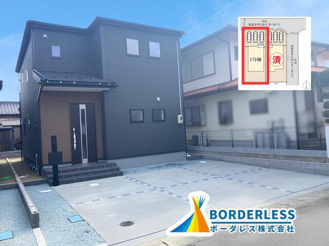 detached 宮城県岩沼市桑原２丁目