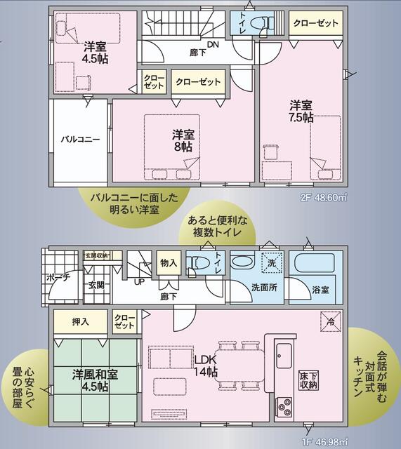 detached 宮城県白石市田町２丁目 地図を見る
