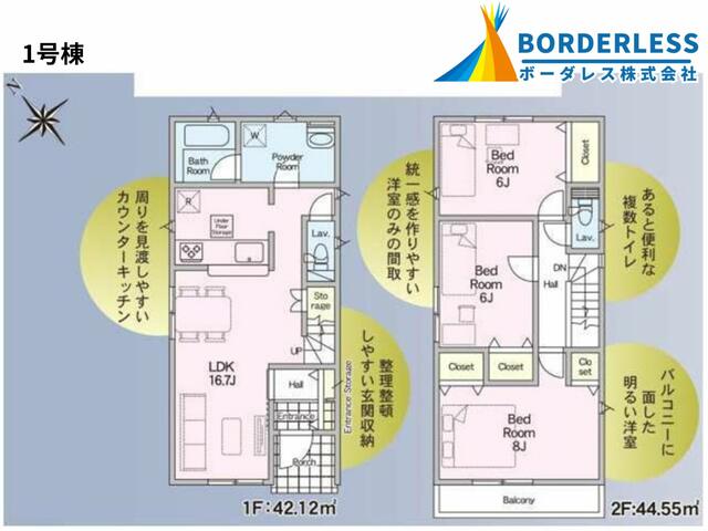 detached 宮城県多賀城市下馬３丁目 地図を見る