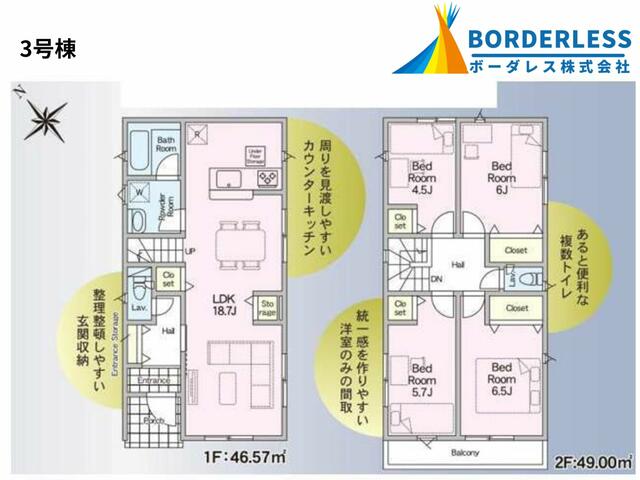 detached 宮城県多賀城市下馬３丁目 地図を見る