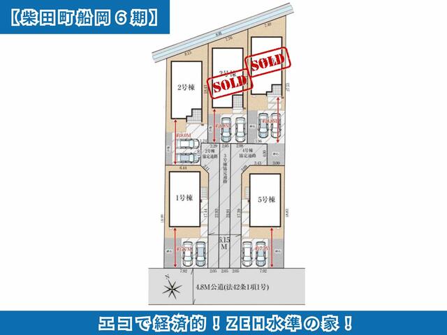 detached 宮城県柴田郡柴田町大字船岡字八入 地図を見る