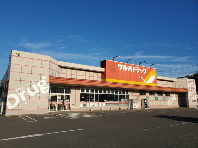 ツルハドラッグ白石東店 (800m)
