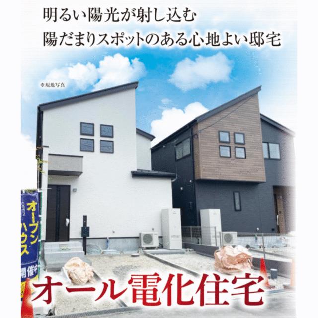 detached 宮城県塩竈市杉の入３丁目