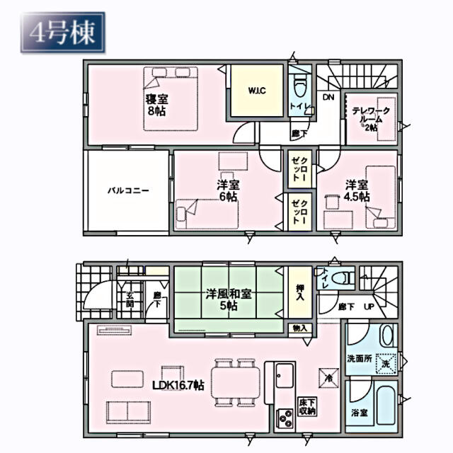 detached 宮城県黒川郡大和町吉岡字西原 地図を見る