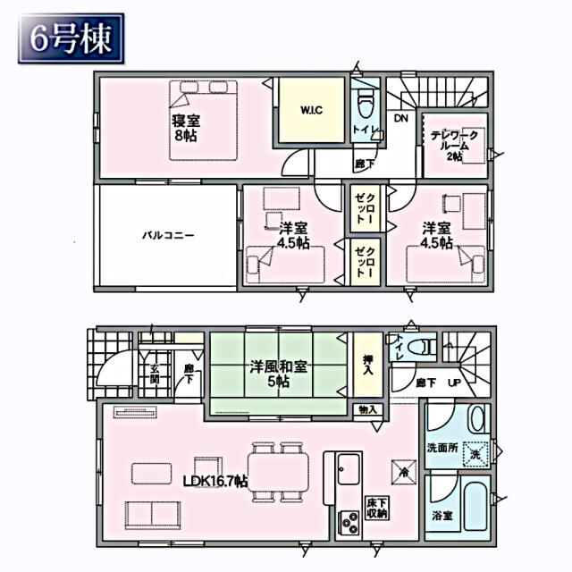 detached 宮城県黒川郡大和町吉岡字西原 地図を見る