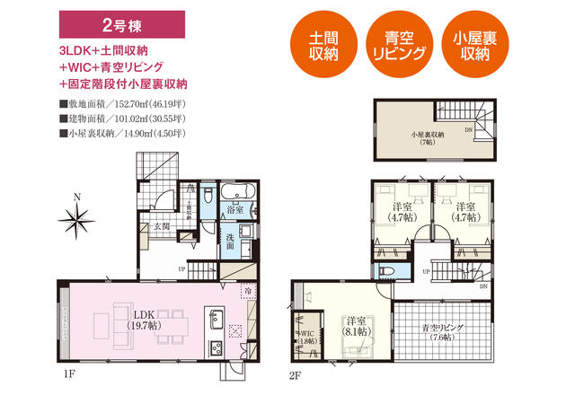 detached 宮城県宮城郡利府町加瀬字十三本塚 地図を見る