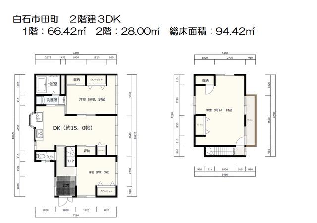 detached 宮城県白石市田町２丁目 地図を見る