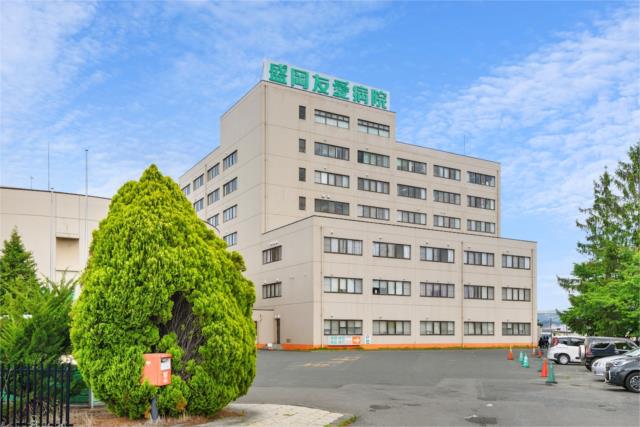 盛岡友愛病院 (1,900m)
