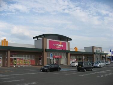 イオンタウン鷹巣 (741m)