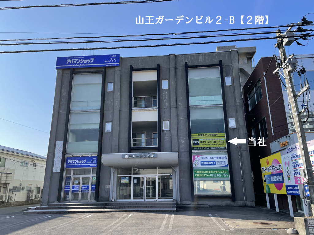 情報提供会社