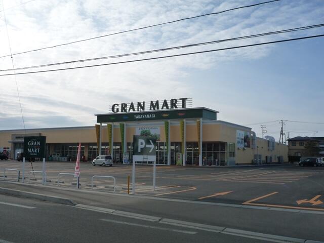 グランマート一番堰店 (724m)